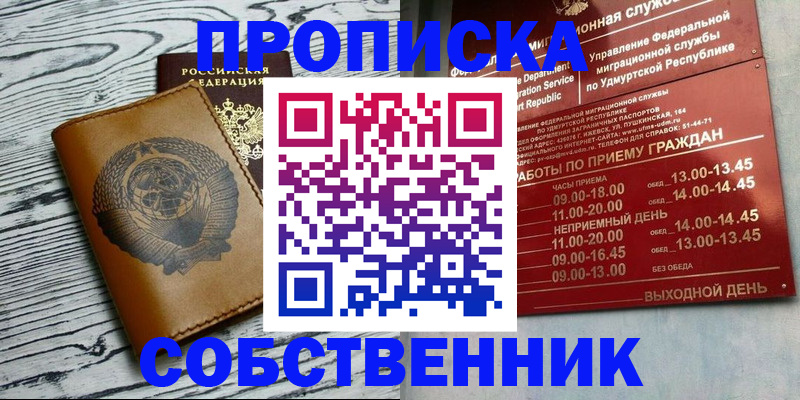 регистрация для дет. сада в Павловском Посаде